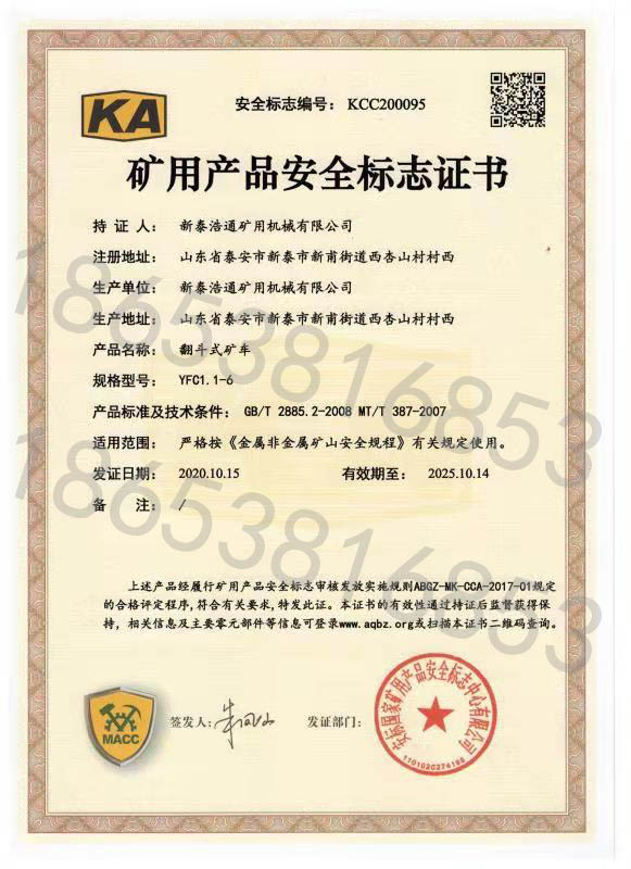 4897铁l算盘资料大全