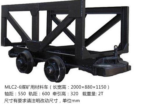 4897铁l算盘资料大全